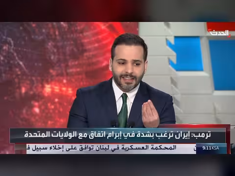 باكستان تدعو أميركا وإيران إلى ضبط النفس