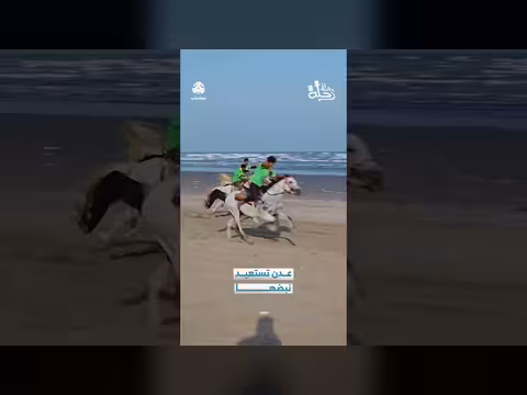 عدن: سباق خيول مثير يعيد الحياة لساحل أبين