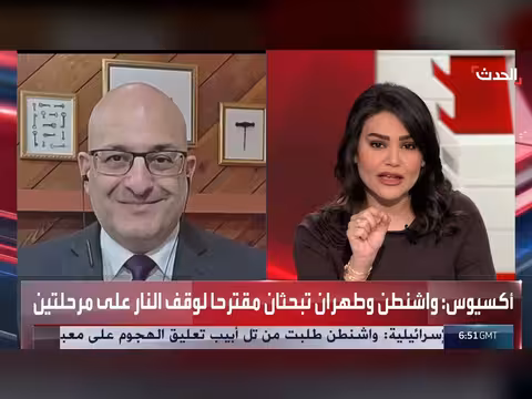 إيران لن تقدم تنازلات جوهرية مقابل وقف إطلاق النار