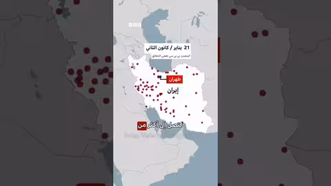 صور مسربة تكشف عن قتلى مظاهرات إيران