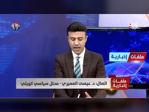 النظام الإيراني يرفض الحوار
