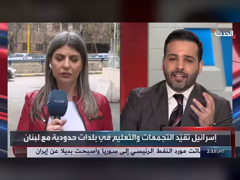 الجيش الإسرائيلي يواصل تجريف قرى جنوب لبنان