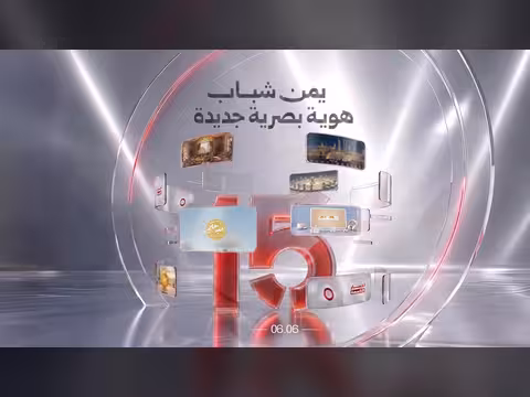 تشويقي الانتروهات جاهز