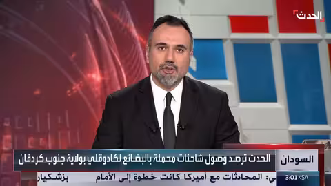 وصول شاحنات إغاثة إلى كادوقلي بعد رفع الحصار