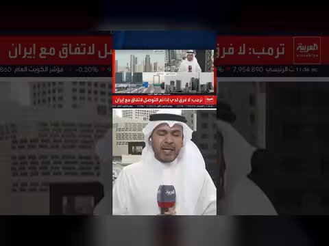 صدمة في الكويت بعد اتهام نواب بالتمويل الإرهاب