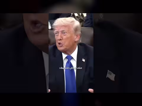 ترمب: قد نسحب قواتنا من إيطاليا وإسبانيا