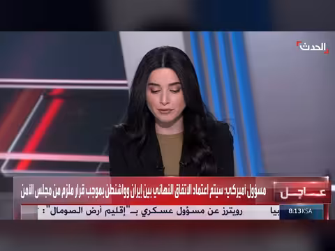 تفاصيل الاتفاق النهائي بين واشنطن وطهران