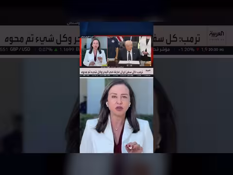 ترمب يتهم إيران بخرق الهدنة