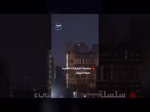 هجوم روسي صاروخي على كييف