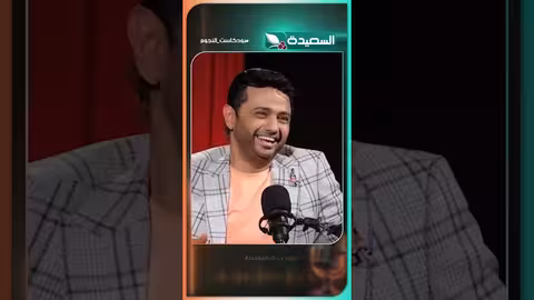 صالح العولقي: طفولتي بين السعودية واليمن وشقاوة محبوسة