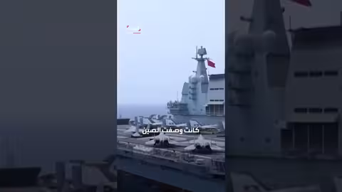 استراتيجية الدفاع الأميركية 2026: أميركا أولاً