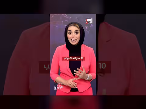التعليم المفخخ: نصف مليون طالب يمني في طريق التجهيل