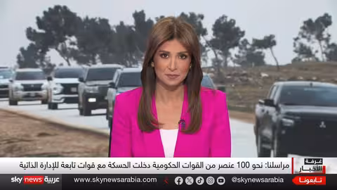 اتفاق بين قسد ودمشق: إفساح المجال للدولة