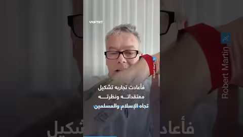 صحفي أسترالي يدعو إلى حضور إشهار إسلامه