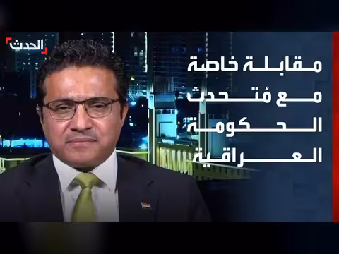 حيدر العبودي: حصر السلاح شأن عراقي وطني