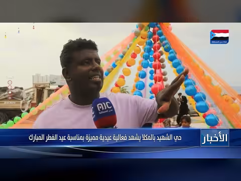 تهنئة عيد الفطر من المجلس الانتقالي الجنوبي وصلاة عدن