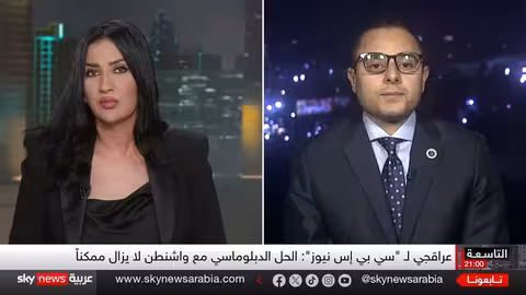 إيران وواشنطن: مهلة 48 ساعة وتصعيد محتمل