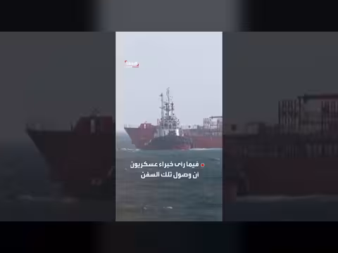 5 سفن صينية نقلت وقود صواريخ إلى إيران