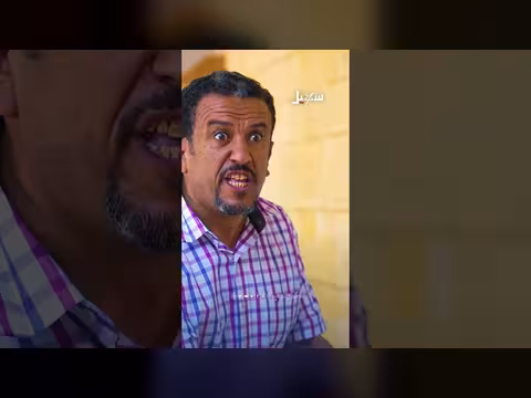 المشرف يشتي يغير اسم المدرسة