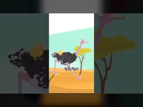 الطيور من نسل الديناصورات: درس العلوم