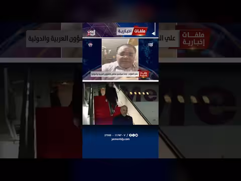 عادل مشموشي: الدول العربية تدفع ضريبة الحرب بين أمريكا وإيران
