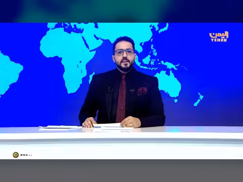 نشرة أخبار التاسعة مع عمر القرشي