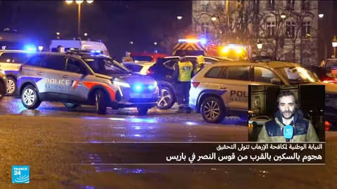 مهاجم باريس طعن شرطيين سابقًا في بلجيكا وتوفي متأثرًا بجراحه