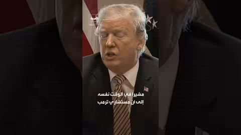 واشنطن تنتظر عرضاً إيرانياً نووياً مفصلاً خلال 48 ساعة