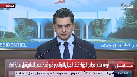 قرارات يمنية: تعديل اسم شارع وتأكيد على العدالة في بيروت