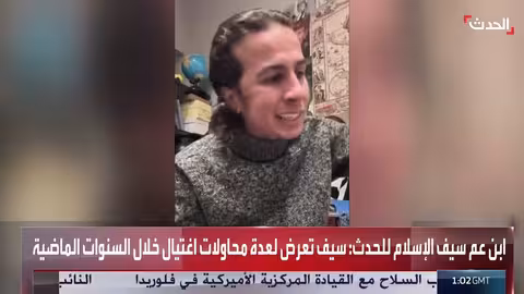 النائب العام الليبي يكشف تفاصيل مقتل سيف الإسلام القذافي