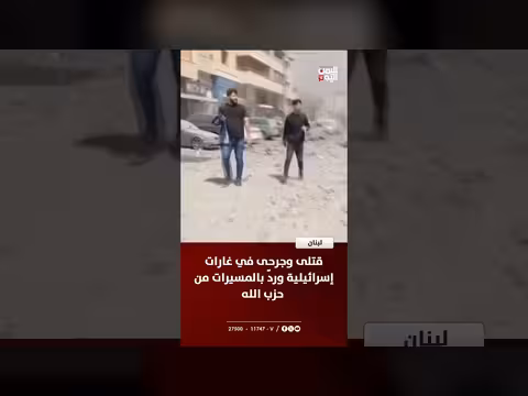 قتلى وجرحى في غارات إسرائيلية على لبنان