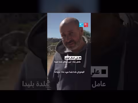 لبنان: اليونيفيل تنزع الألغام في بليدا مع اقتراب انتهاء مهمتها