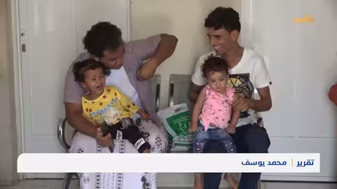 اليمن: 90 ألف طفل يعانون من سوء التغذية الحاد