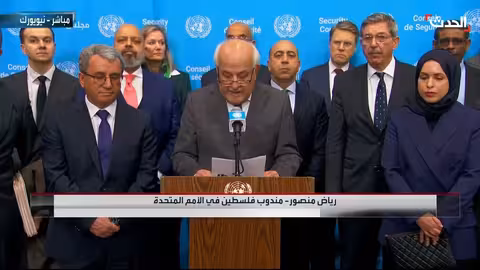 مندوب فلسطين: إسرائيل تنتهك قرارات الشرعية الدولية وتعمق الاستيطان