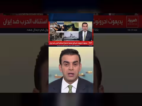 غالبية الشارع الإسرائيلي تعارض وقف الحرب ضد حزب الله