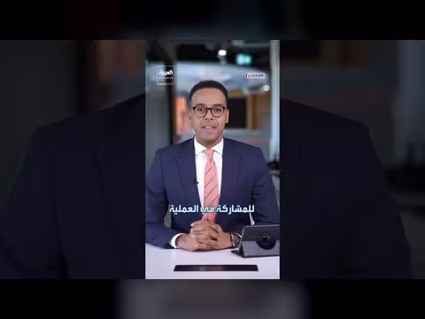 ترمب يعلن تحالفاً بحرياً لمضيق هرمز
