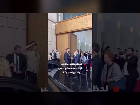 لحظات عفوية تجمع الرئيسين السوري والفرنسي