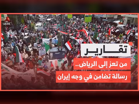 رسالة تضامن من تعز إلى الرياض