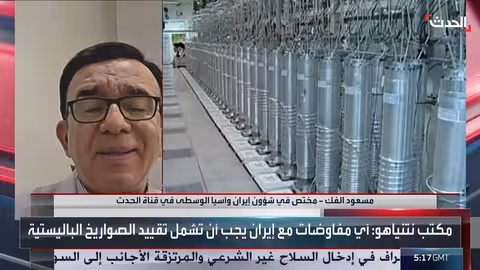 محلل: استمرار إيران في تهديداتها ينهي مفاوضات ترمب