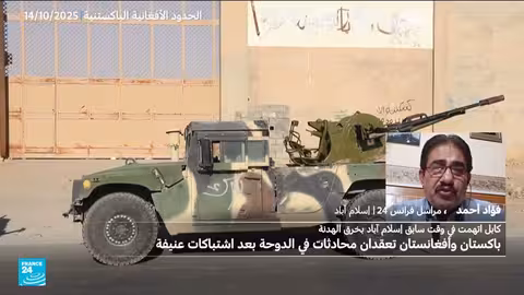 محادثات قطرية بين أفغانستان وباكستان لتهدئة التوتر الحدودي