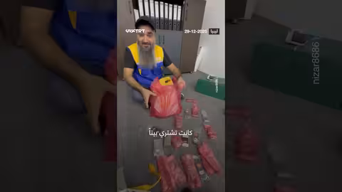 وصول شحنة هواتف نوكيا إلى ليبيا بعد 16 عاماً