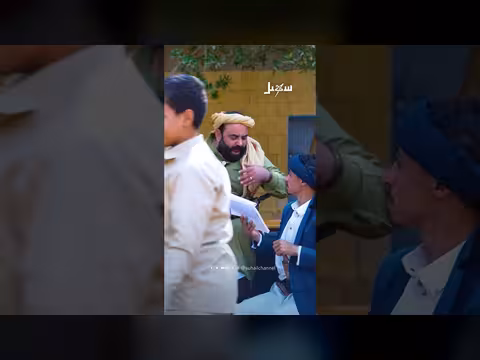 الدرس الأخير: مواقف الطلاب مع أبو طلقة في مقطع فيديو