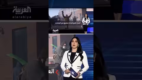 حادثة إطلاق نار الثانية تهز مينيابوليس