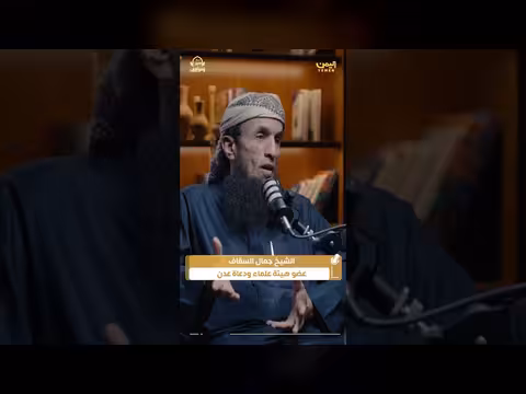 رحلة من الجنوب إلى الشمال: صعوبات السفر والعودة