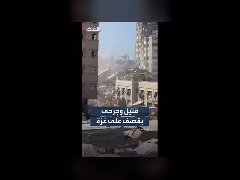 مقتل شخص وإصابة آخرين بقصف إسرائيلي في غزة
