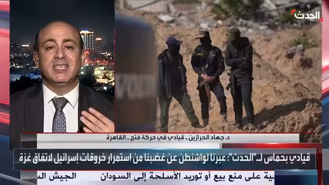 القوة الدولية في غزة: مهام نزع السلاح ومراقبة وقف إطلاق النار