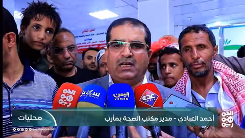 حملة رقابية على مستشفيات مأرب للتحقق من تخفيض الأسعار