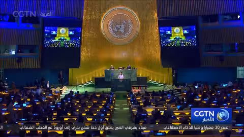 قادة العالم يدعون لتعزيز التعاون الدولي في ذكرى الأمم المتحدة ال80