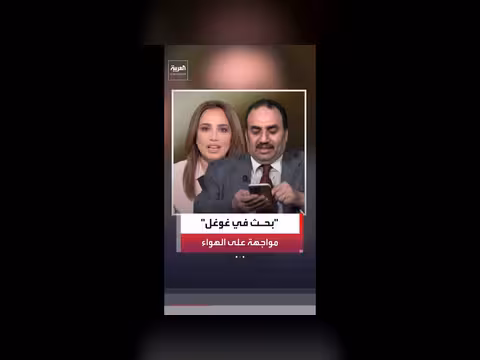 سجال حول إنزال جوي لقوات إسرائيلية في العراق