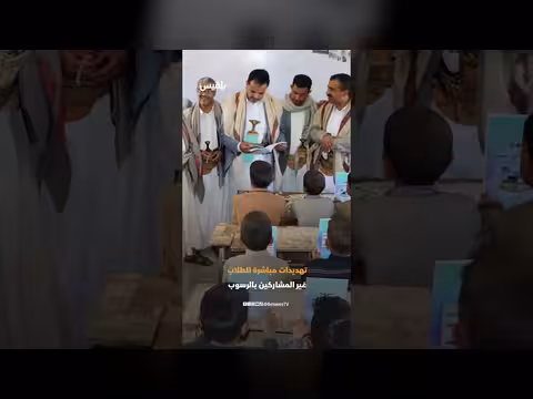 طلاب إب بين نتائج محتجزة وضغوط للالتحاق بمراكز الحوثيين